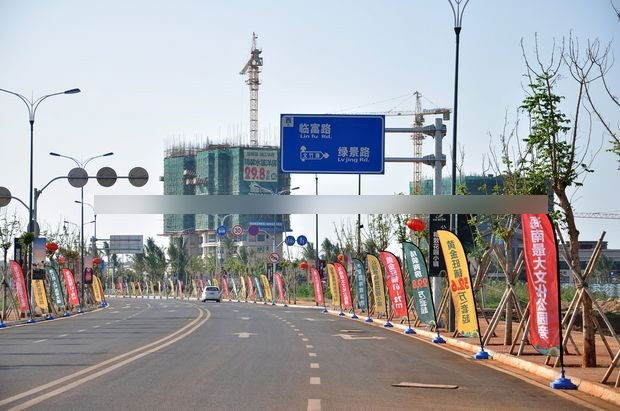 澜江华府